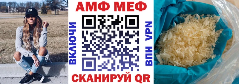 Купить  Мензелинск  Amphetamine VHQ 