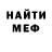 Амфетамин Розовый Eduard Bogush