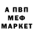 Амфетамин 97% ELDORBEK UFC