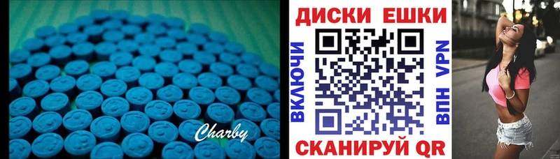 Ecstasy 99%  Купить  Мензелинск 