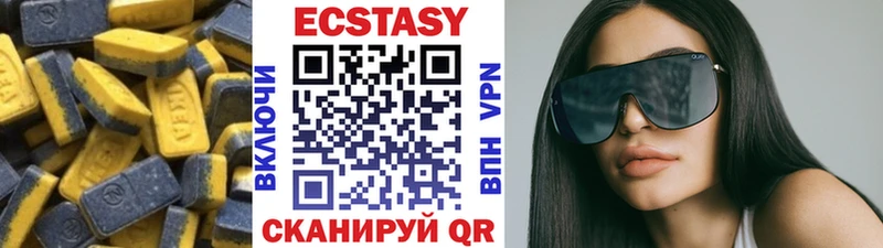 Ecstasy 280 MDMA Мензелинск