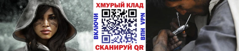 Героин афганец  Купить где  Мензелинск 