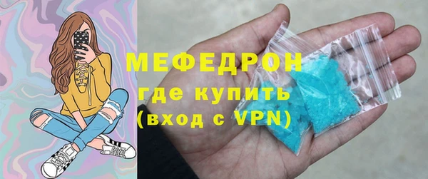 МДПВ Бронницы