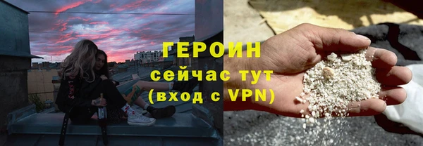 гашик Верея