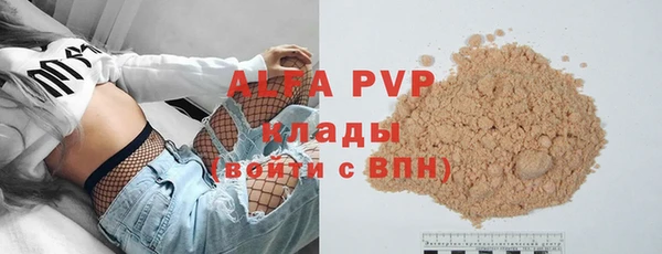МДПВ Бронницы