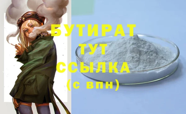 МДПВ Бронницы