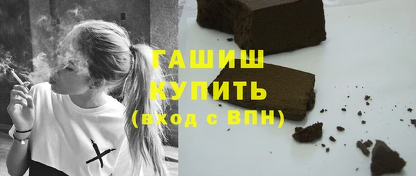 кокаин перу Бугульма