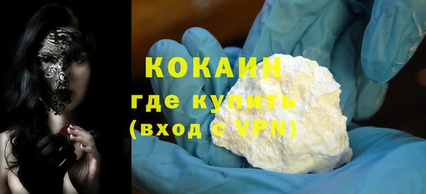 кокаин перу Бугульма