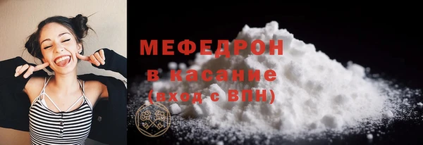 кокаин перу Бугульма