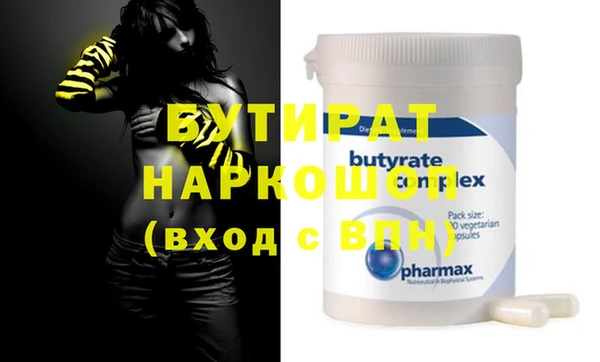 кокаин перу Бугульма