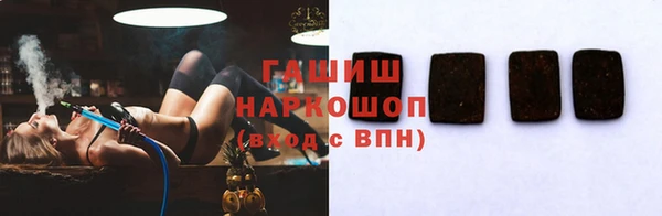 ПСИЛОЦИБИНОВЫЕ ГРИБЫ Бородино