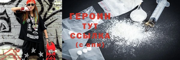 ПСИЛОЦИБИНОВЫЕ ГРИБЫ Бородино