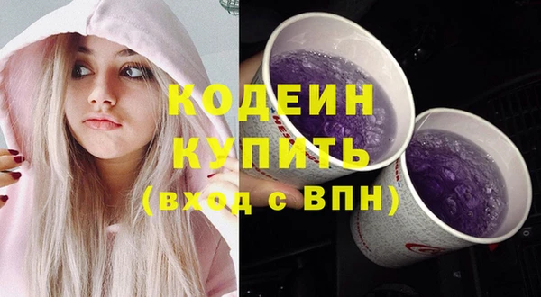 ПСИЛОЦИБИНОВЫЕ ГРИБЫ Бородино