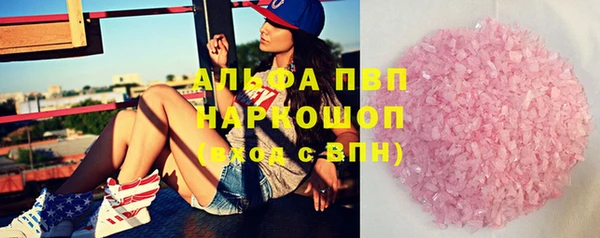 амфетамин Верхнеуральск