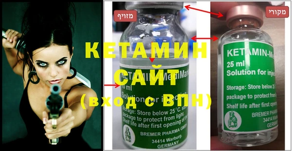 кокаин перу Бугульма