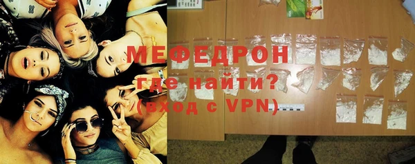 кокаин перу Бугульма