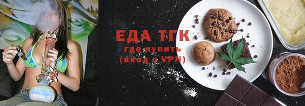 кокаин перу Бугульма