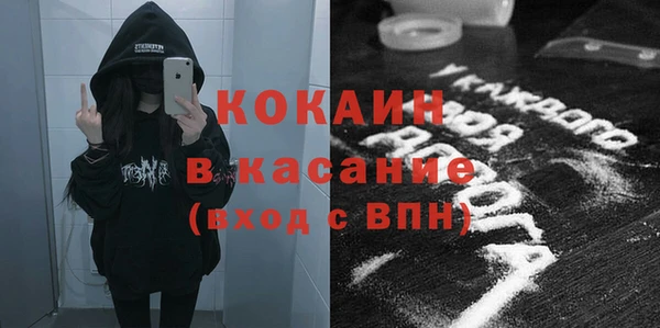 МДПВ Бронницы