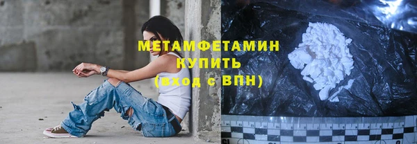 каннабис Верхний Тагил