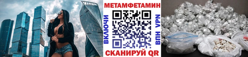 Первитин витя Мензелинск
