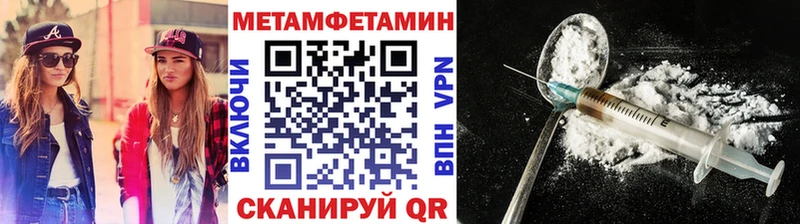 Первитин винт  Купить закладки  Мензелинск 