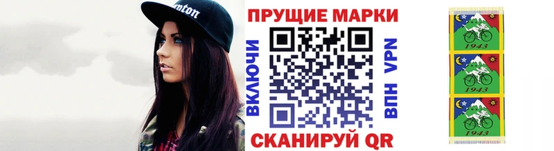 Купить  Мензелинск  Марки NBOMe 1,5мг 